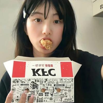 营